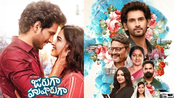 Joruga Husharuga Telugu Review: Baby Fame Viraj Ashwin, Pujitha Ponnada, Siri Hanmanthu Fun and Love Drama