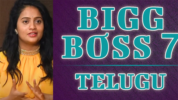 Aata Sandeep Wife Jyothi Leaks Bigg Boss Telugu 7 Winner Name