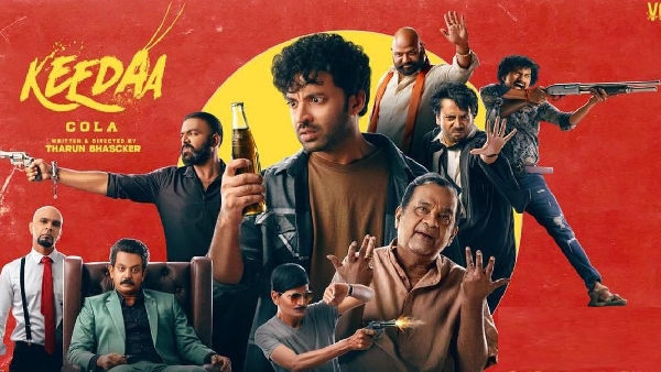 Tharun Bhascker Keedaa Cola Movie Streaming Started On AHA