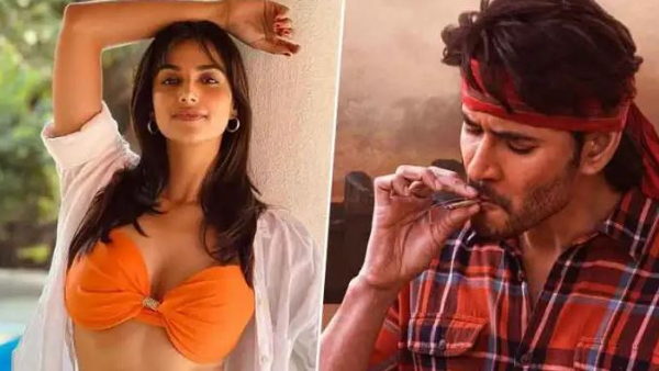 Mahesh Babu and Meenakshi Chaudhary Scenes Highlight in Guntur karam Movie