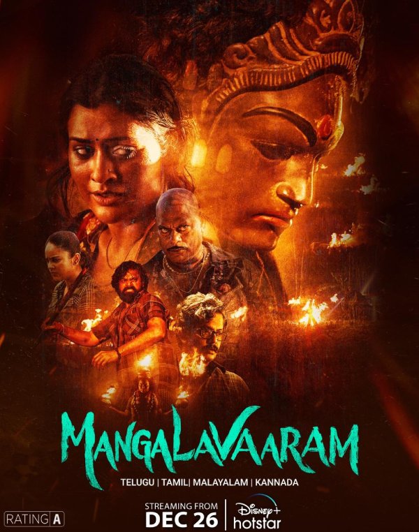 Ajay Bhupathi Payal Rajput Mangalavaram Movie Going to Streaming on Dinsney Plus Hotstar From Dec 26th Full Details Here Ajay Bhupathi Payal Rajput Mangalavaram Movie Going to Streaming on Dinsney Plus Hotstar From Dec 26th Full Details Here