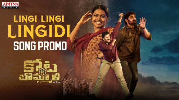  Kotabommali P.S Movie 8 Days Worldwide Box Office Collections