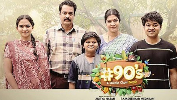  Hero Shivaji 90s A Middle Class Biopic Web Series Going to Streaming on ETV Win OTT From Jan 5th Full Details Here