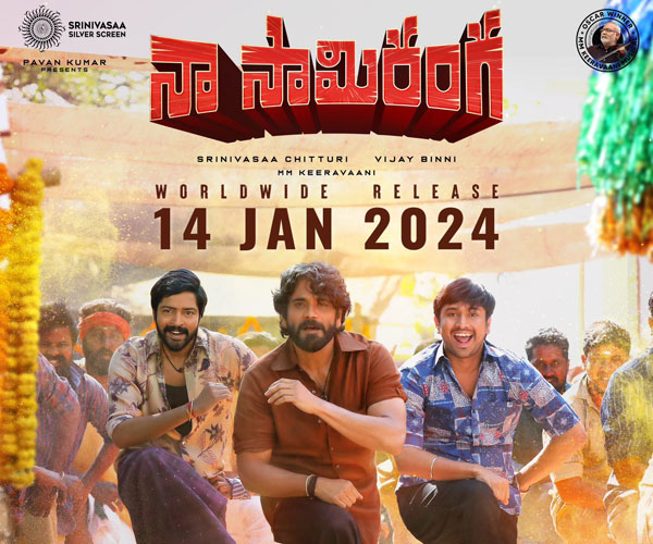 Nagarjuna Starrer Naa Saami Ranga Movie Release Date Announced Nagarjuna Starrer Naa Saami Ranga Movie Release Date Announced
