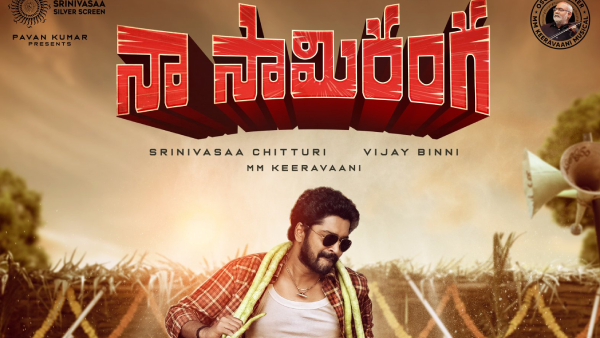 Allari Naresh Intro Glimpse Released From Naa Saami Ranga Movie