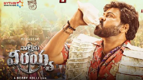 Year Ender 2023: Highest Gross Movies of Telugu Film Industry In This Year