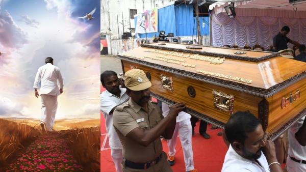 Captain Vijayakanth funerals and Last rites finished with state honours