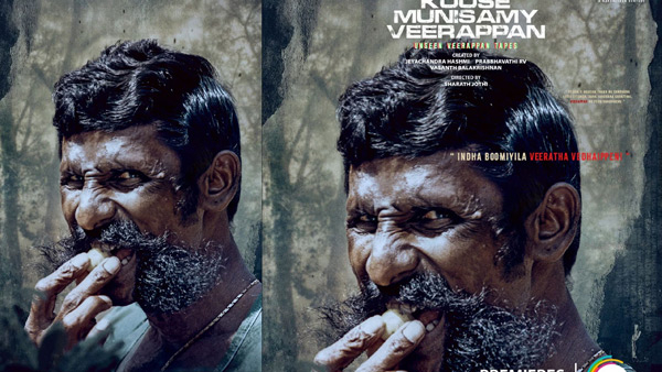 This week OTT, Theatrical Releases: Japan, Koose Munisami Veerappan, The Freelancer and Other Web Series, Movies Streaming List of December Third Week 2023 This week OTT, Theatrical Releases: Japan, Koose Munisami Veerappan, The Freelancer and Other Web Series, Movies Streaming List of December Third Week 2023