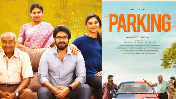 Harish Kalyan Parking Movie OTT Details Check Here