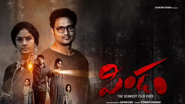 Sriram Pindam Movie Unit Says Pregnant Women Should Not Watch The Movie Full Details Here