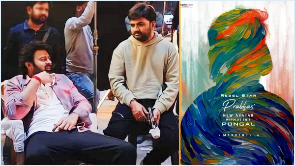 Rebal Star Prabhas Director Maruthi Movie First Look Poster Released Full Details Here