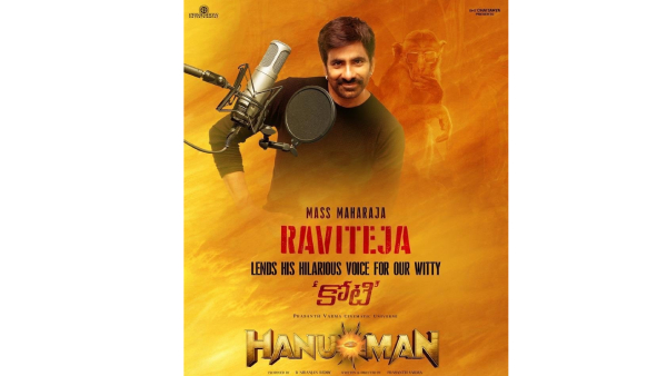 Ravi Teja Voice Over For Teja Sajja Prashanth Varma Hanuman Movie Full Details Here