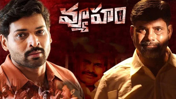 RGVs Vyuham Movie gets Censor clearance: YS Jagan biopic to release on this date 