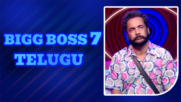 Sivaji Said His Love Story in Bigg Bogg Telugu 7 Show in Latest Episode Sivaji Said His Love Story in Bigg Bogg Telugu 7 Show in Latest Episode