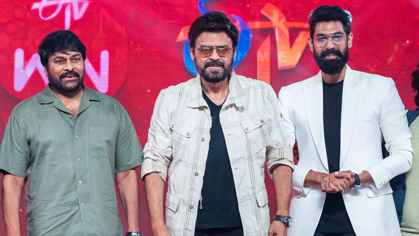 Victory Venkatesh 75 Movies Completed Event Venky 75 Streaming on ETV Win OTT From Dec 31st Full Details Here