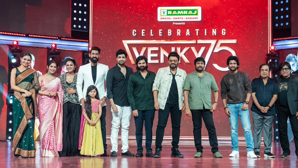 Victory Venkatesh 75 Movies Completed Event Venky 75 Streaming on ETV Win OTT From Dec 31st Full Details Here
