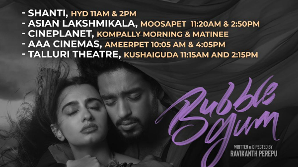 Anchor Suma Son Roshan Kanakala Bubbegum Movie Free Tickets For Students Full Details Here