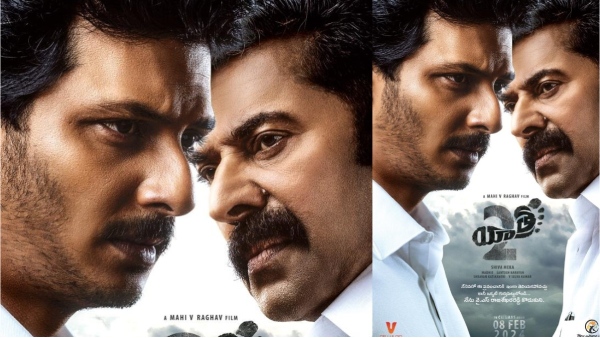 YS Jaganmohan Reddy Biopic Yatra 2 Movie Y S Bharati First Look Poster Released