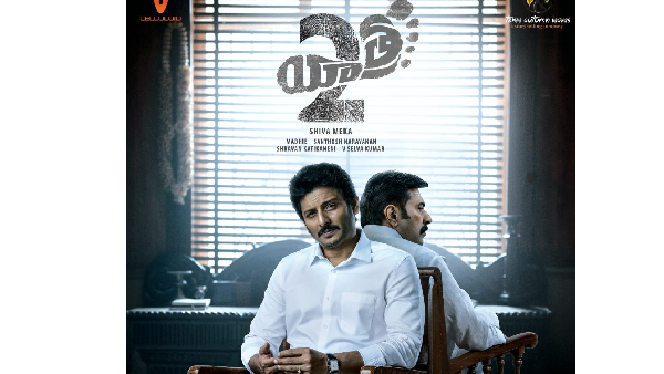 YS Jaganmohan Reddy First Look Released From Yatra 2 Movie YS Jaganmohan Reddy First Look Released From Yatra 2 Movie