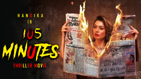 These Five Movies Going to be Released on Republic Day 2024 Check Full Details 