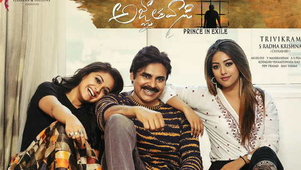 6 Years of Agnyaathavaasi: Netizens trolls on Trivikram Srinivas and Budget and Box office numbers 6 Years of Agnyaathavaasi: Netizens trolls on Trivikram Srinivas and Budget and Box office numbers
