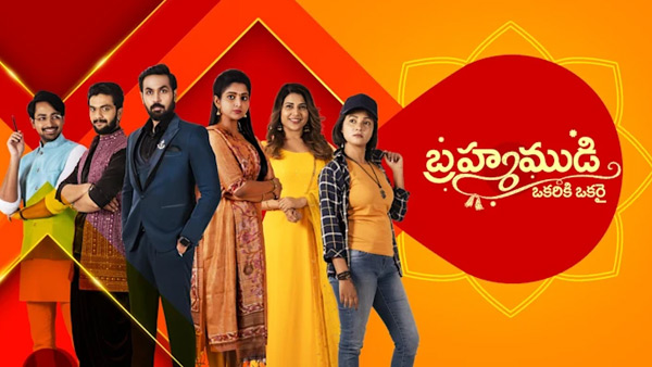 January 26th 2024 Episode number 316 in Brahmamudi Telugu Serial 