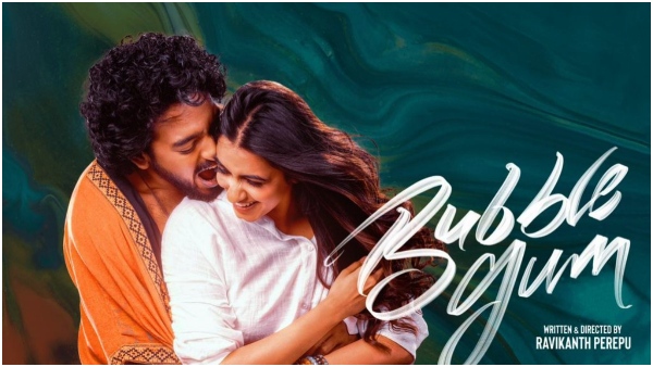 Bubblegum Closing Collections Collections Worldwide: Anchor Suma Son Roshan Kanakala Movie Final box office report