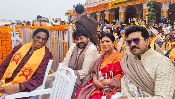 Pawan Kalyan Gives Donation to Ayodhya Ram Mandir Date Gone Hot Topic