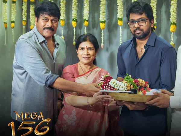 Megastar Chiranjeevi New Movie Mega 156 Title Name Release Date Announced Check Details