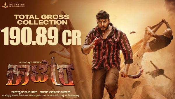 Kaatera Closing Collections Worldwide: Darshan Movie hits 200 crores gross at box office