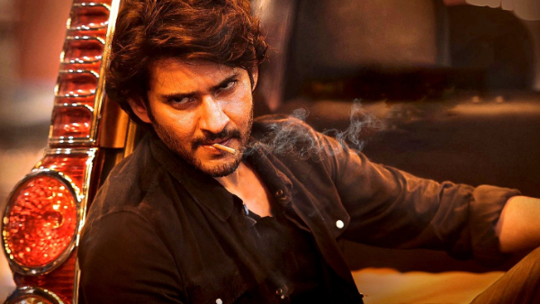 Is Mahesh Babus Guntur Kaaram Movie Box Office Collections Fake? 