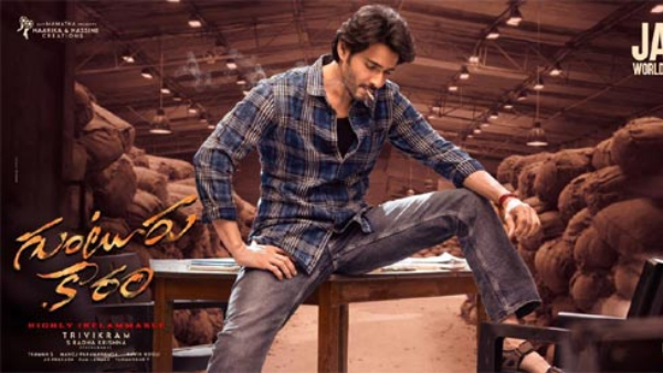  Do you know Which Movie Sold The Most Tickets in Snakranthi Cinemas Check Details