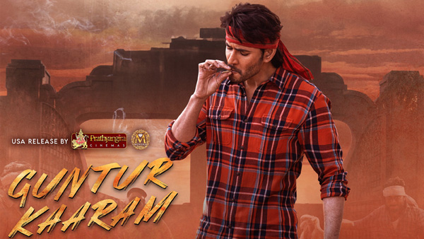 Super Star Mahesh babu Facing Problems With Beedi in Guntur Kaaram Shotting Check Details 