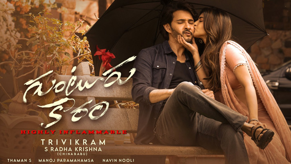 Mahesh Babu Reaches 551 Crore Pre Release Business with Last 5 Movies