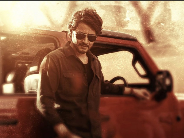 Mahesh Babu Starrer Guntur kaaram Movie 11 Days Worldwide Collections