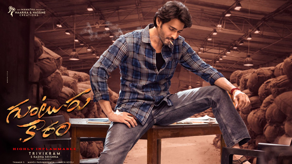 Mahesh Babu Starrer Guntur kaaram Movie 12 Days Worldwide Collections