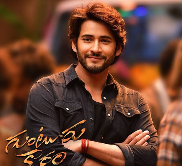 Meenakshi Chaudhary Remuneration For Mahesh Babu Guntur Kaaram Movie Check Details 