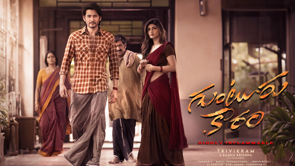 Mahesh Babu Starrer Guntur kaaram Movie 1st Week Worldwide Collections