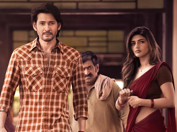 Mahesh Babu Reaches 551 Crore Pre Release Business with Last 5 Movies