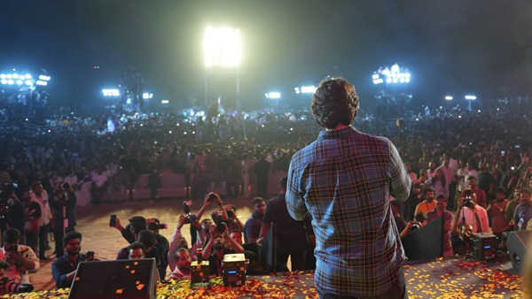 Stampede at Guntur Karam pre release event.. Fans and Police Was Injured