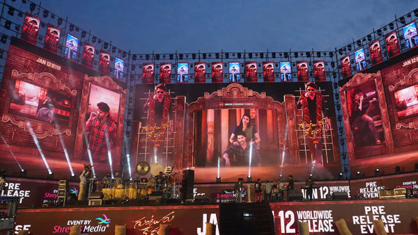 Police Special Request to Guntur Kaaram Unit for Reduce Event Time