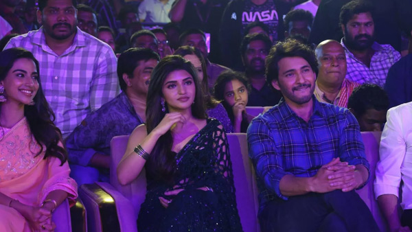 Police Special Request to Guntur Kaaram Unit for Reduce Event Time