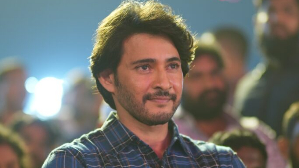 Namrata Shirodkar Arrages Guntur Kaaram Special Show For Mahesh Babu Lady Fans News Goes Viral