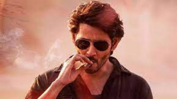 Mahesh Babu Trivikram Guntur Kaaram Movie World Wide Pre Release Business And Breakeven Details Here