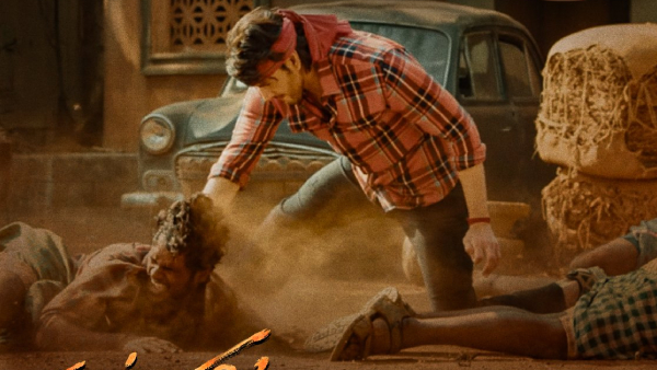 Mahesh Babu Guntur Kaaram Movie Pre Release Event Details Here