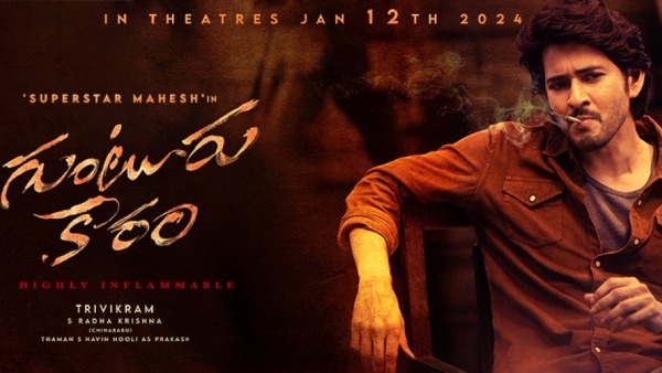 Super Star Mahesh Babu Guntur Kaaram Movie Completed Censor Check Details Super Star Mahesh Babu Guntur Kaaram Movie Completed Censor Check Details