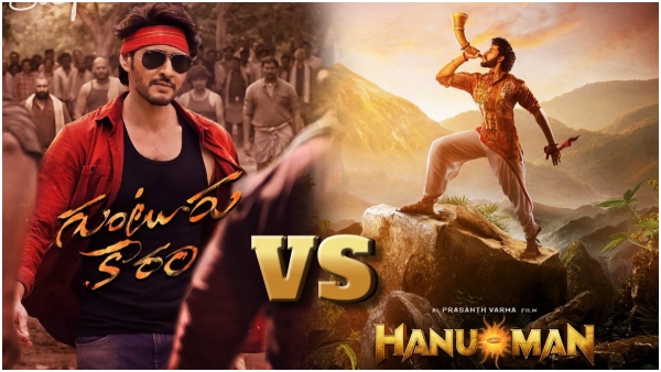 Mahesh Babu Guntur Kaaram Prashanth Varma Teja Sajja Hanuman Ticket Prices in Telangana Full Details Here Mahesh Babu Guntur Kaaram Prashanth Varma Teja Sajja Hanuman Ticket Prices in Telangana Full Details Here