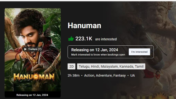 Teja Sajja Hanuman Movie Crosses Mahesh Babu Guntur karam in Book My Show