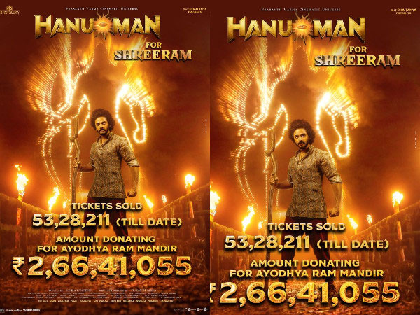 HanuMan Movie Team Donates Rs 2.66 Crore For Ayodhya Ram Mandir HanuMan Movie Team Donates Rs 2.66 Crore For Ayodhya Ram Mandir