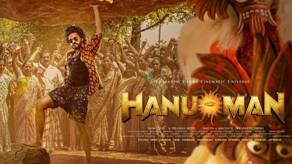 Teja Sajja Prashanth Varma Hanuman Movie Record Tickets Sales in Book My Show